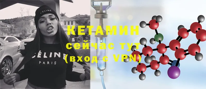 Кетамин ketamine  Свободный 